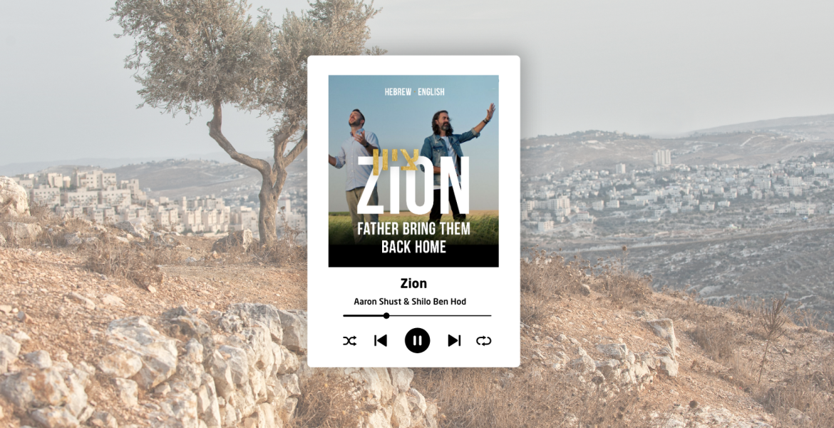 Zion via One for Israel Ministries (1)